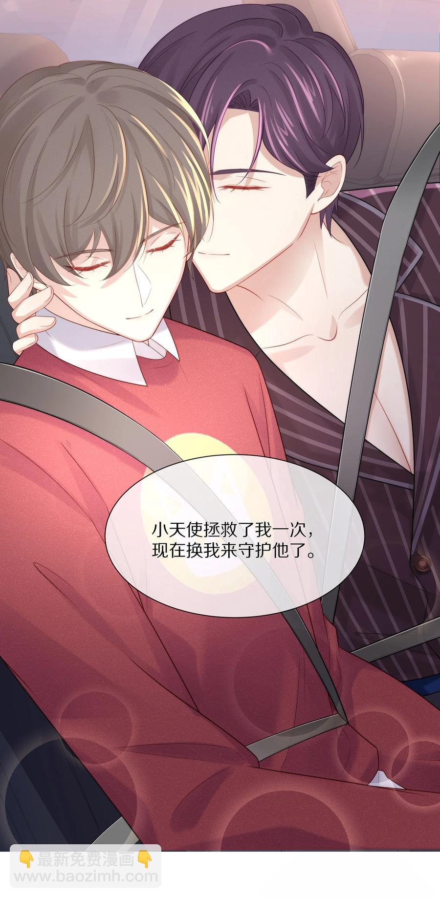 043 回家就表白！-第46话