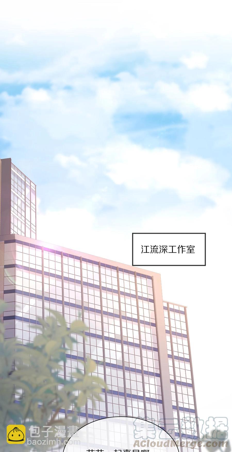 045 让你认可我-第48话