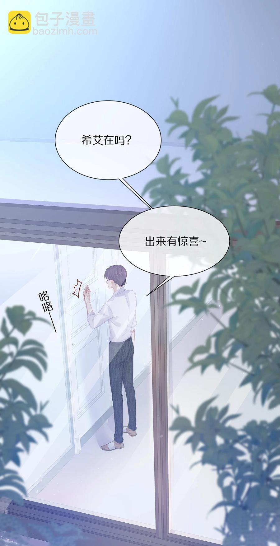 045 让你认可我-第48话