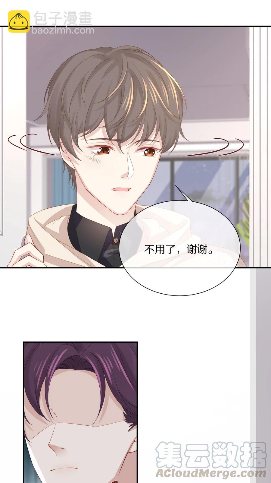 045 让你认可我-第48话