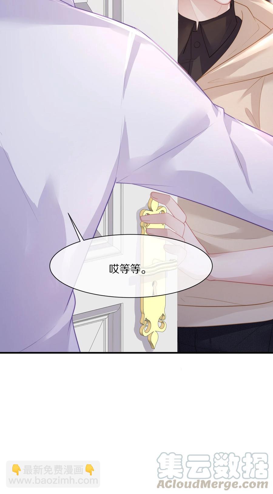 046 玩欲擒故纵呢？(1/2)-第50话