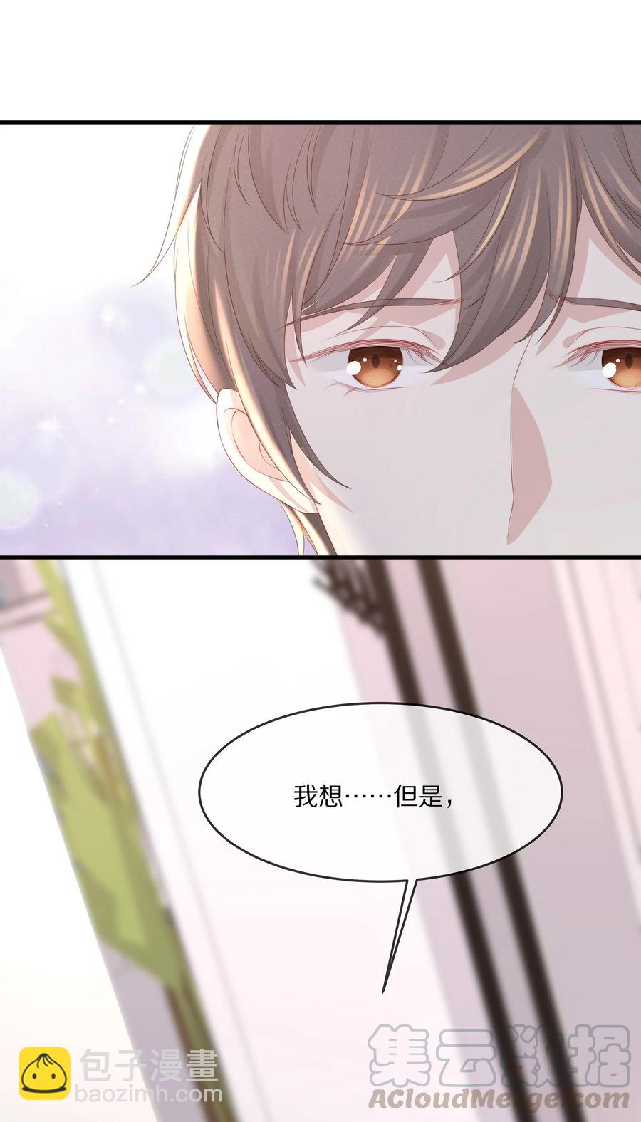 046 玩欲擒故纵呢？(1/2)-第50话