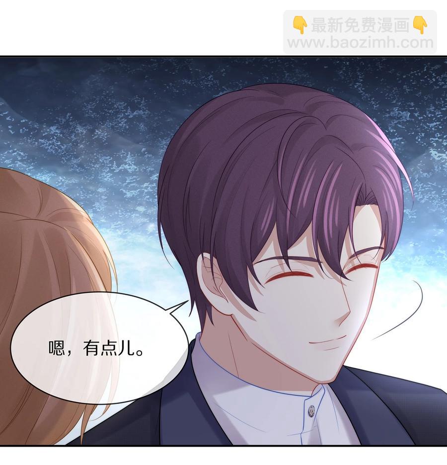 046 玩欲擒故纵呢？(1/2)-第50话