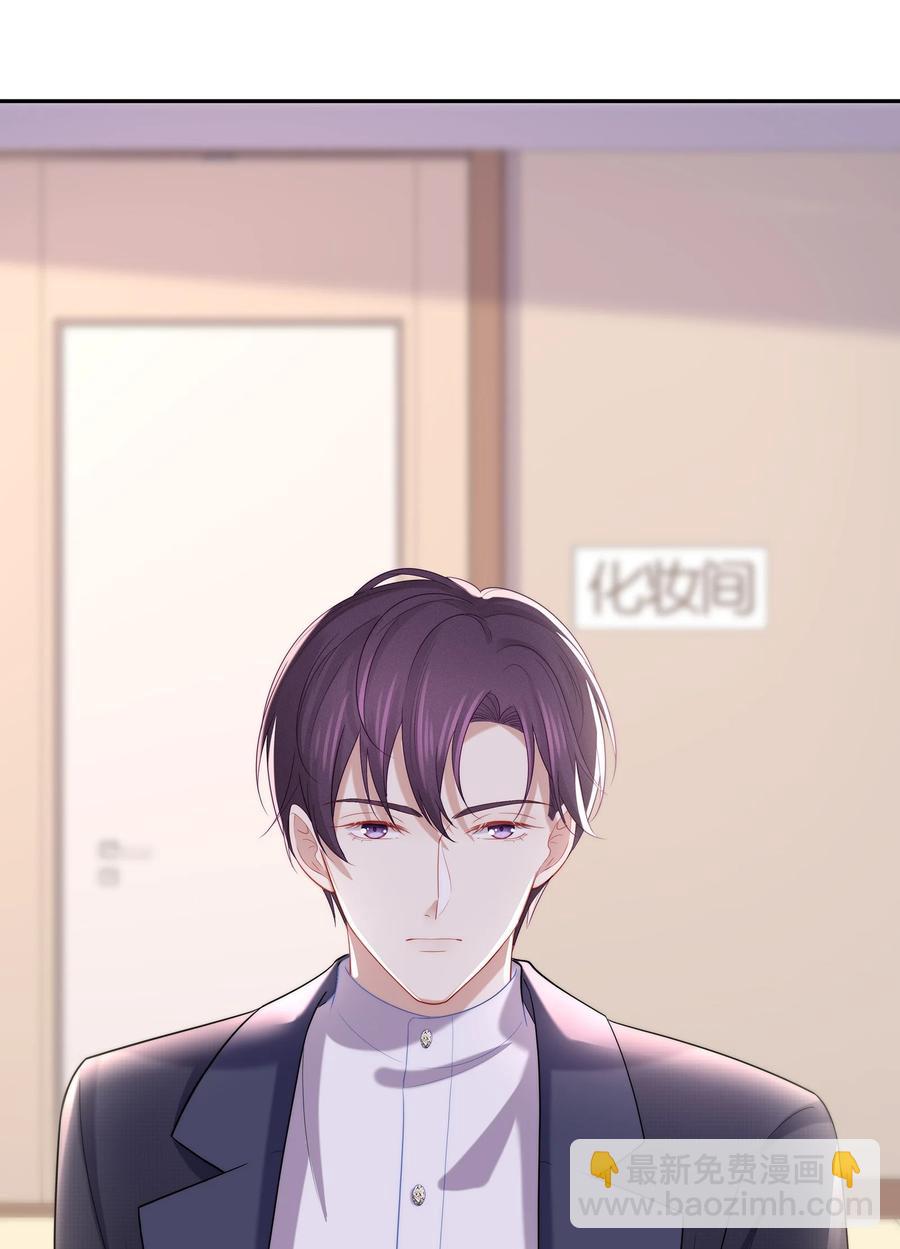 046 玩欲擒故纵呢？(1/2)-第50话