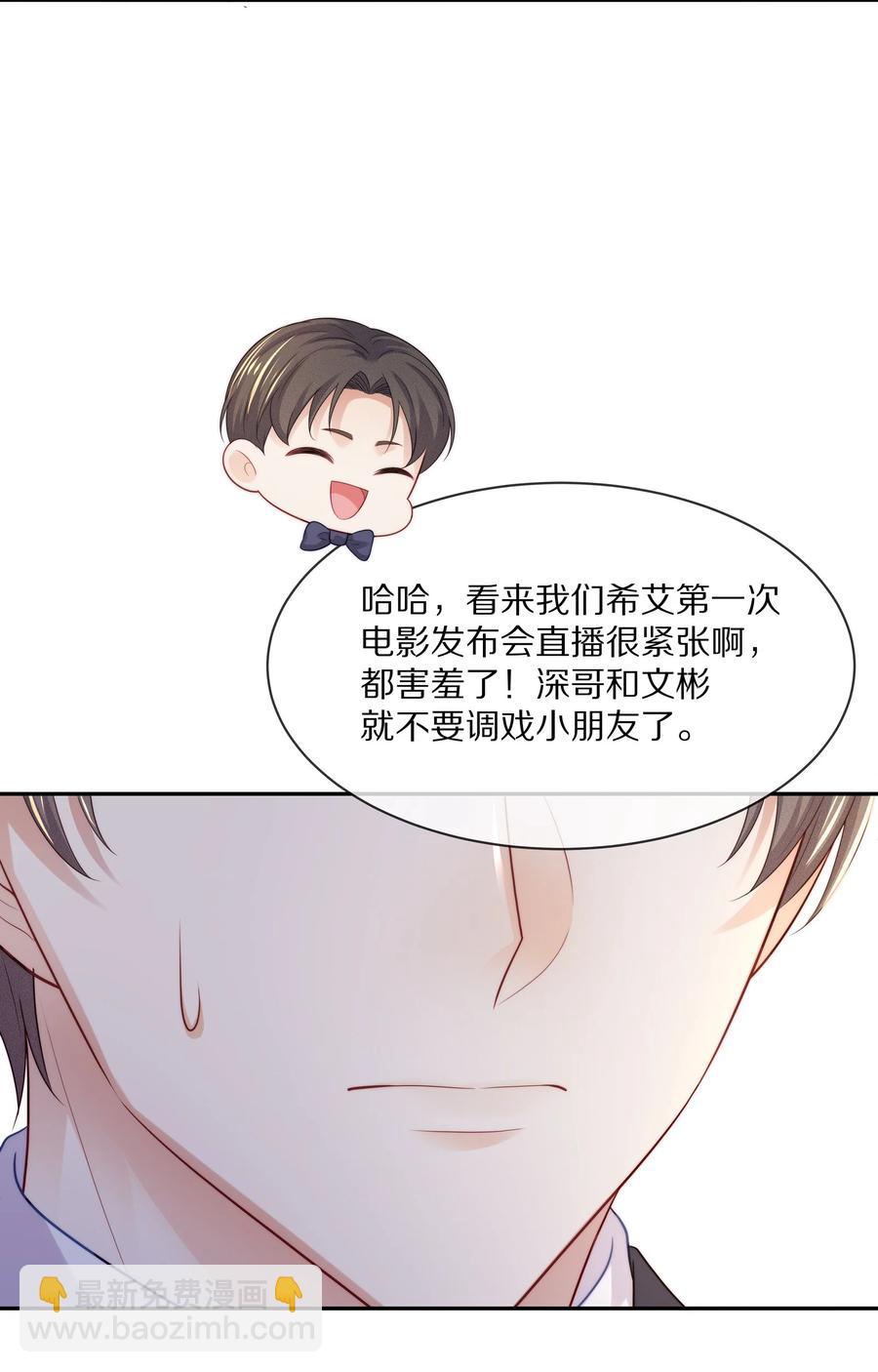 048 我还是无法放弃他(1/2)-第54话