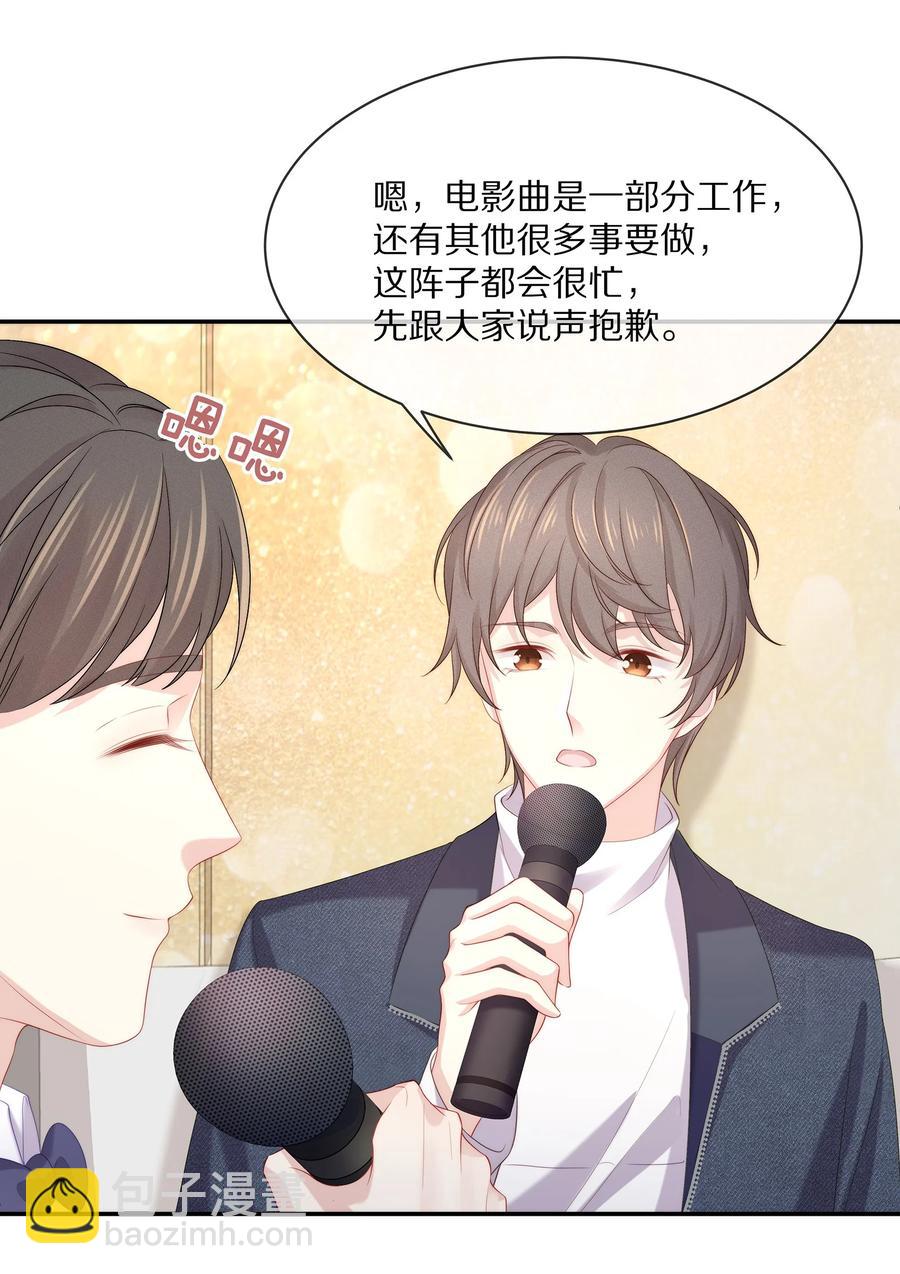 048 我还是无法放弃他(1/2)-第54话