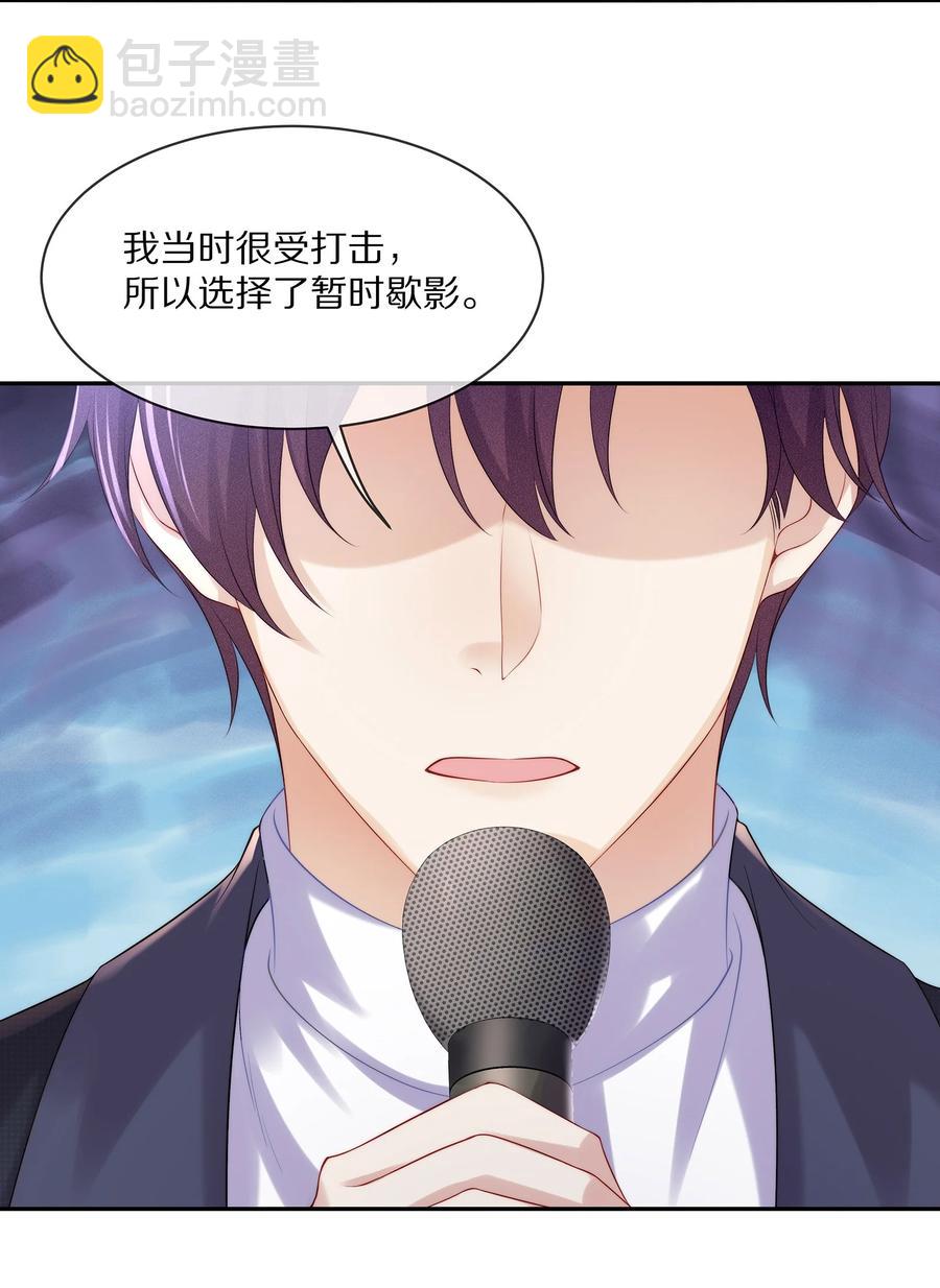048 我还是无法放弃他(1/2)-第54话