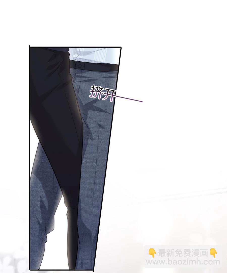 052 江流深！你不要酒后乱&hellip;&hellip;-第58话