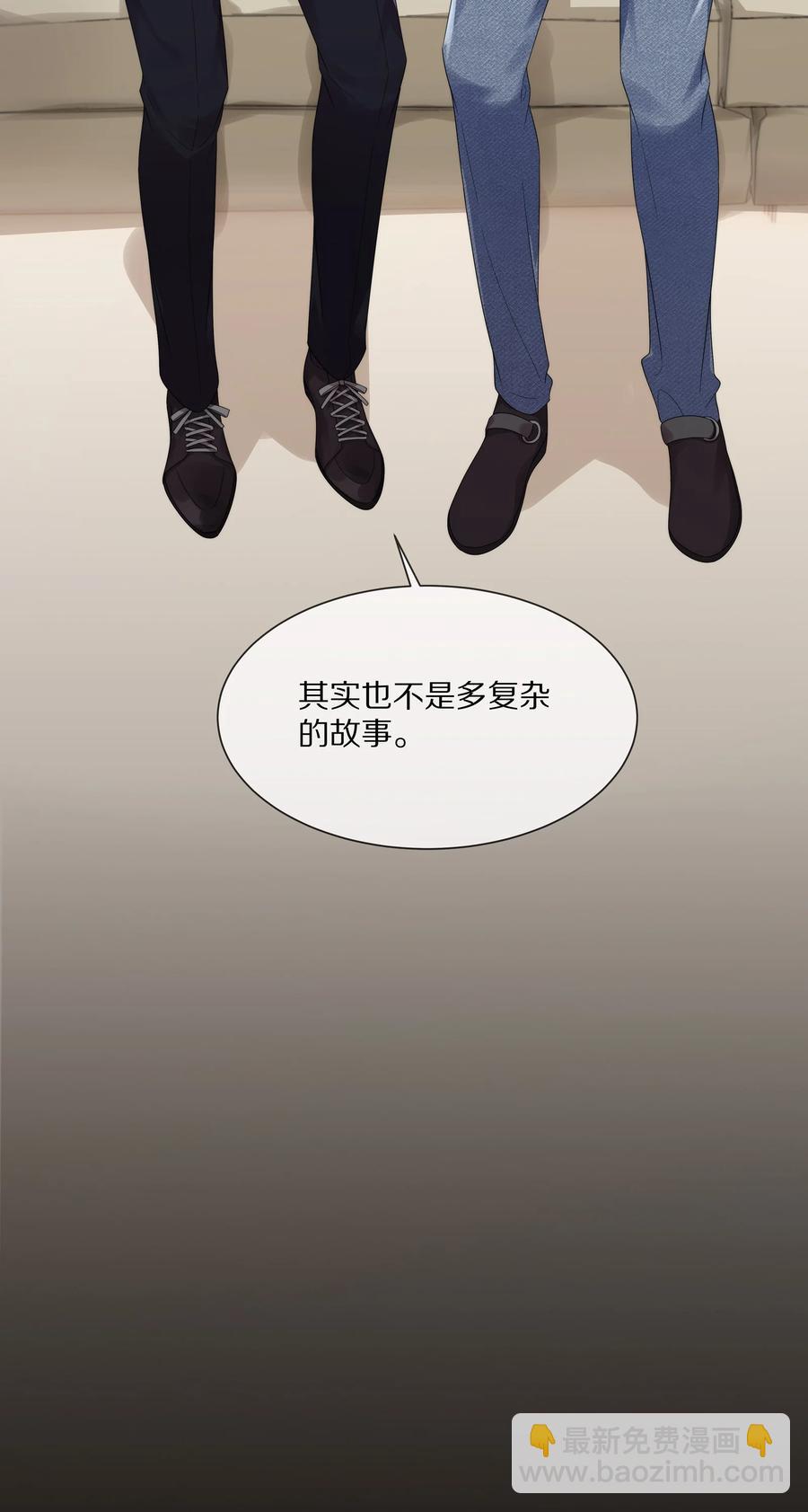 052 江流深！你不要酒后乱&hellip;&hellip;-第58话