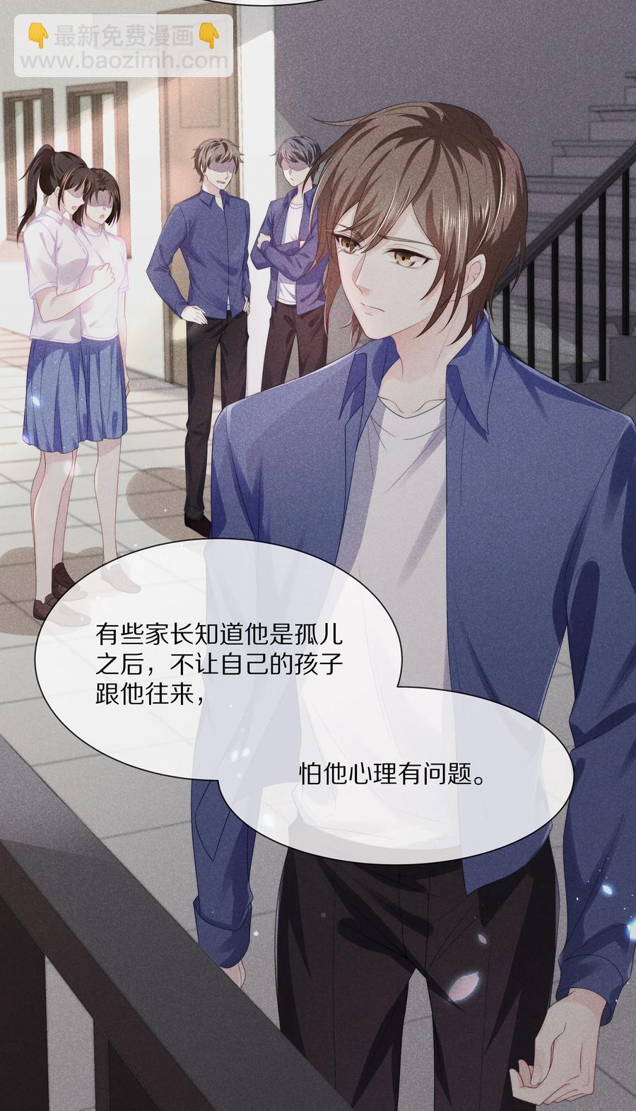 052 江流深！你不要酒后乱&hellip;&hellip;-第58话