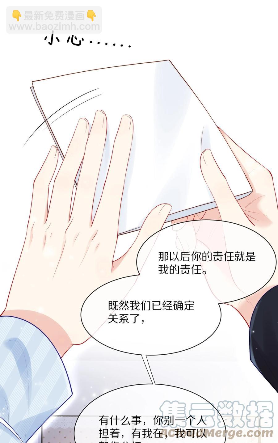 054 恋爱会让人智商降低-第60话