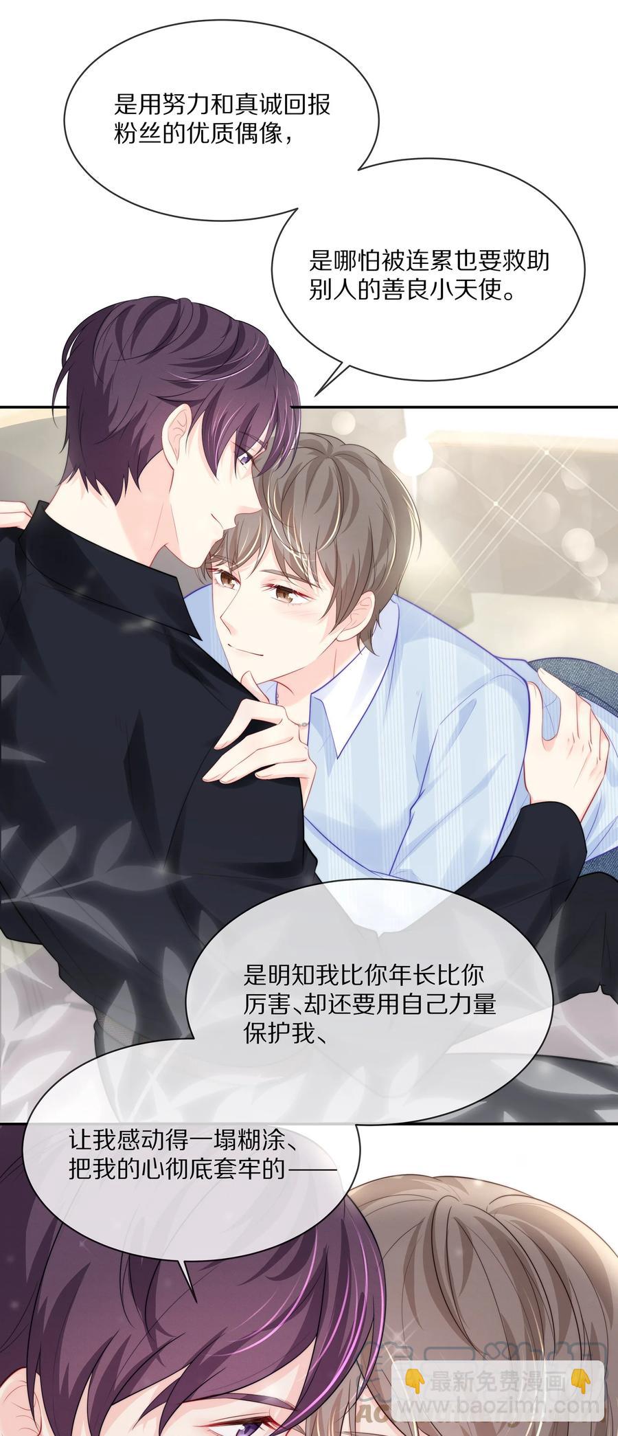 054 恋爱会让人智商降低-第60话