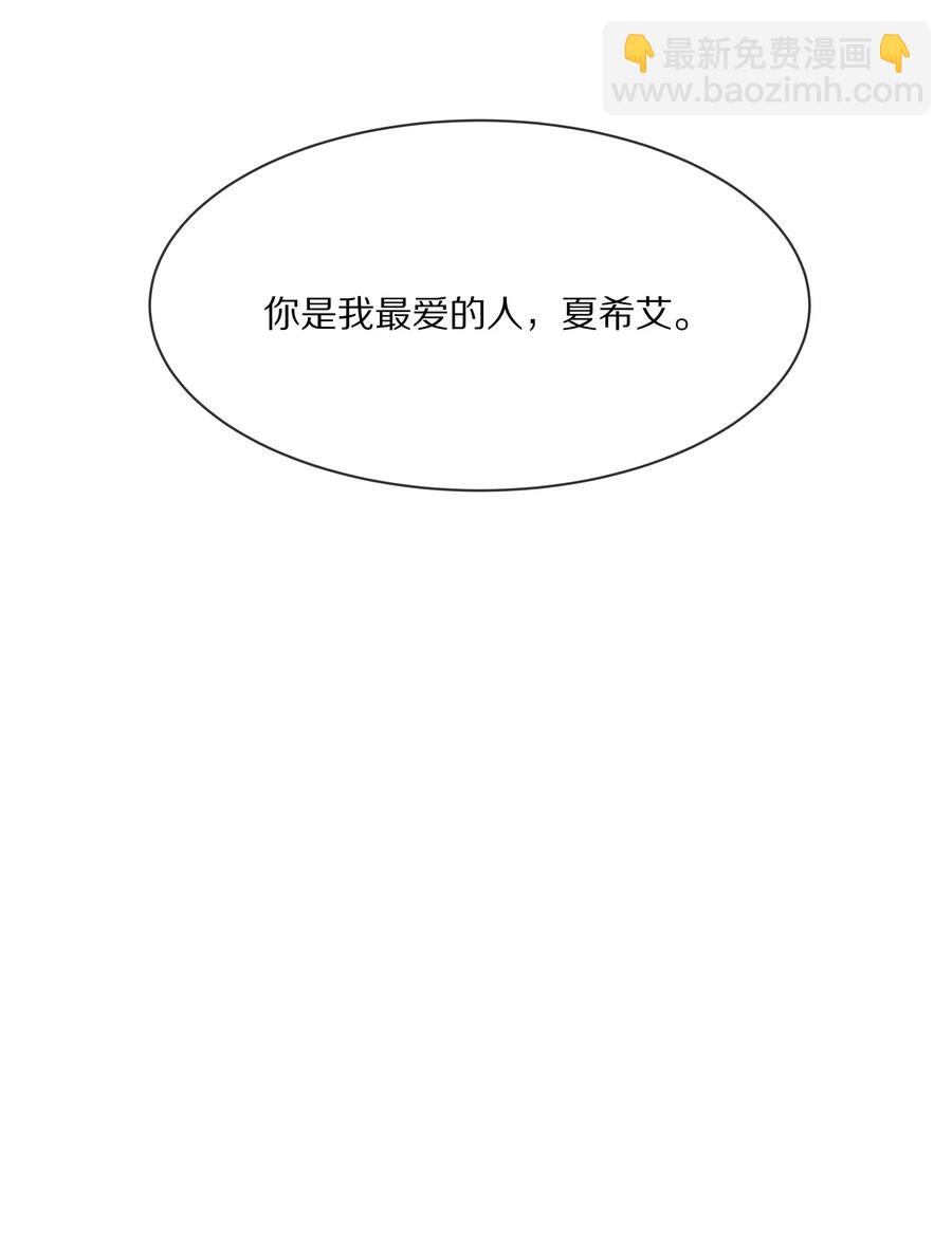054 恋爱会让人智商降低-第60话