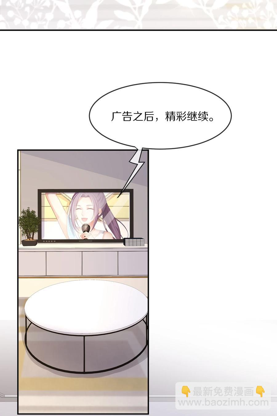 054 恋爱会让人智商降低-第60话