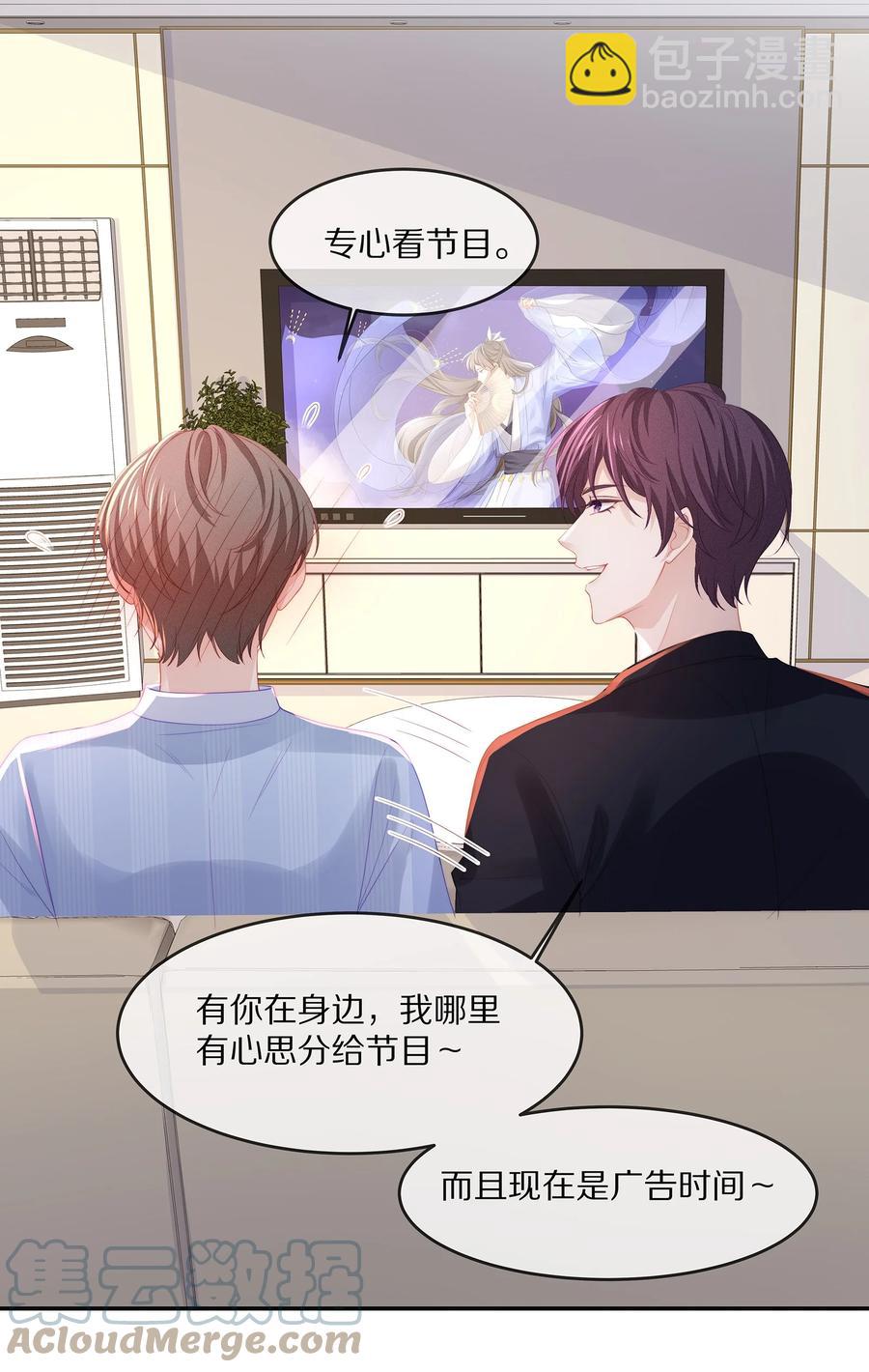 054 恋爱会让人智商降低-第60话