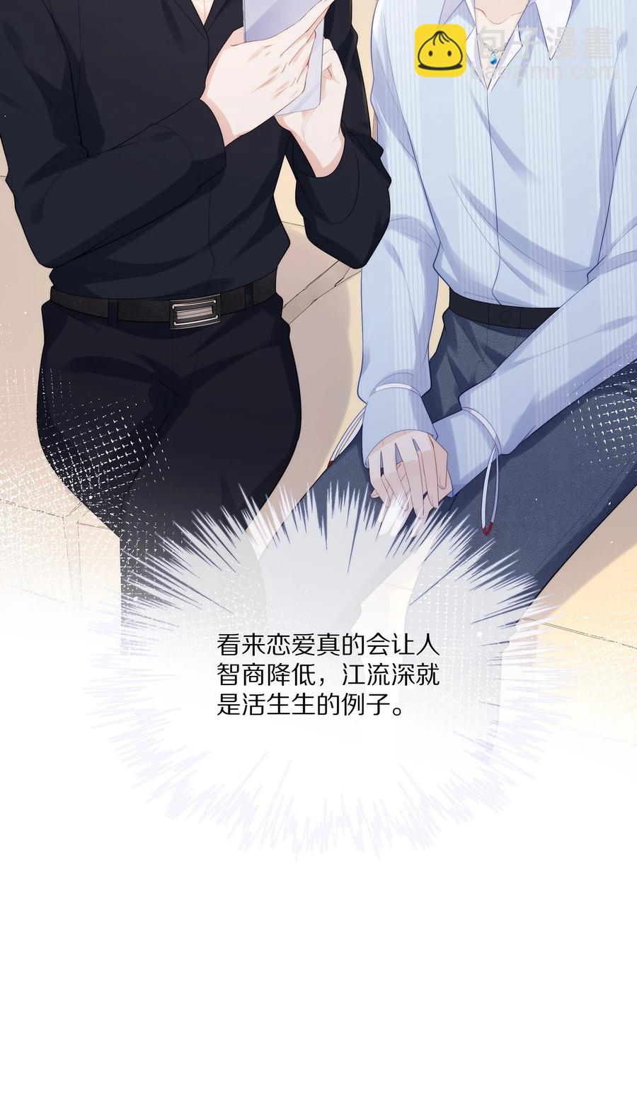 054 恋爱会让人智商降低-第60话