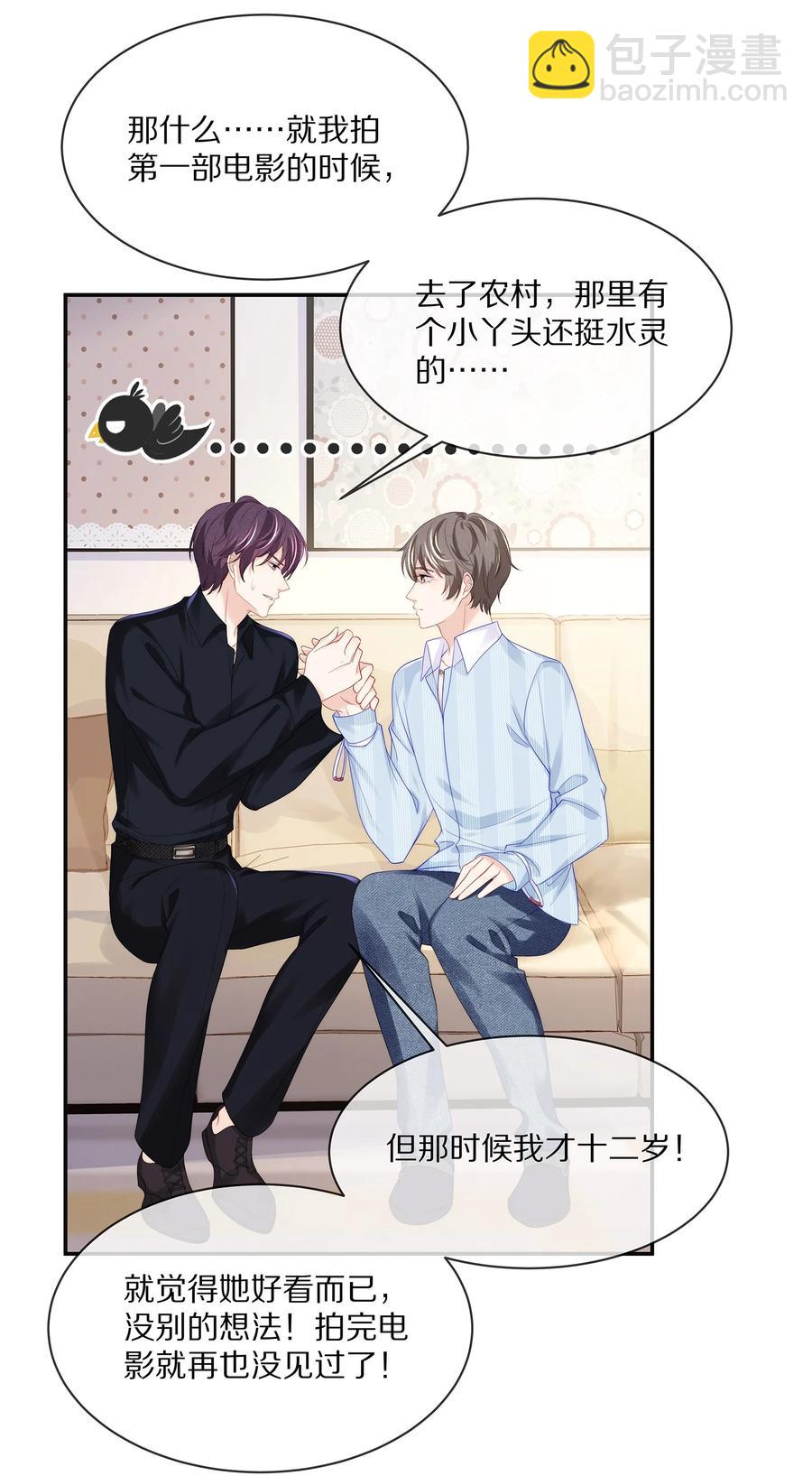 054 恋爱会让人智商降低-第60话