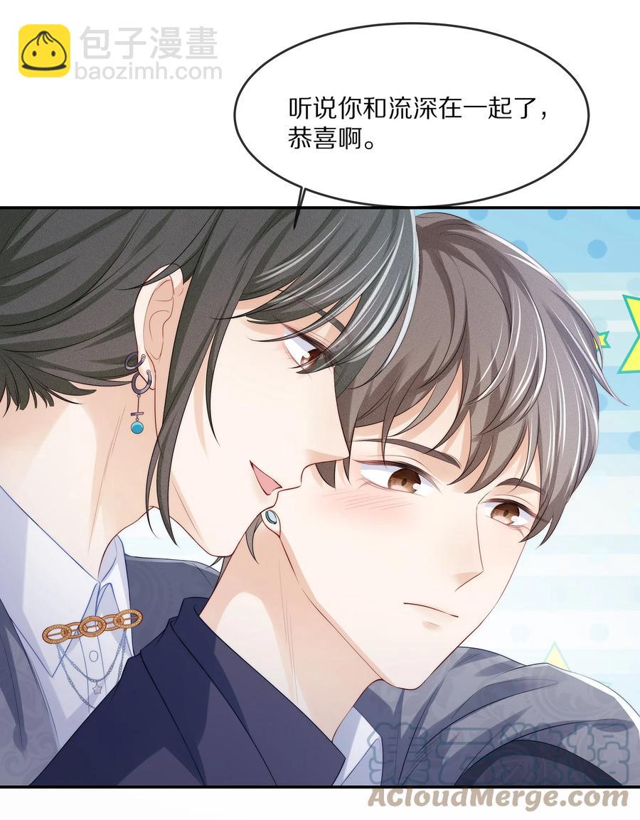 056 我替你弄出来-第62话