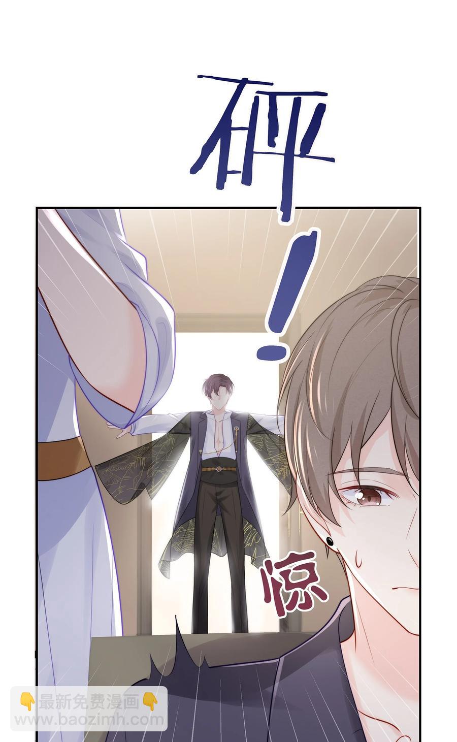 056 我替你弄出来-第62话