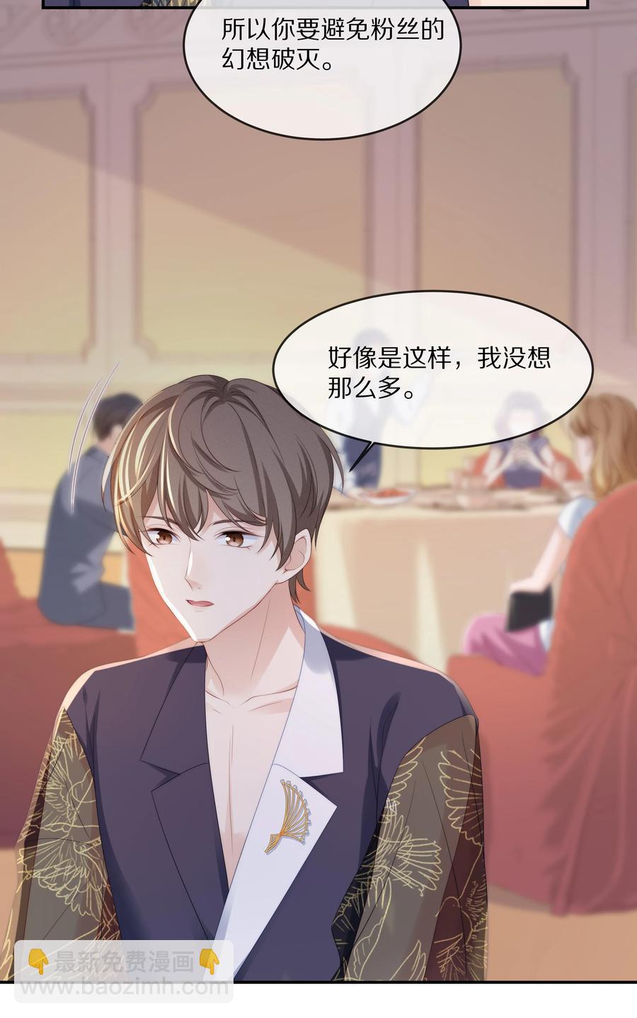 058 你不用为我忍着-第64话
