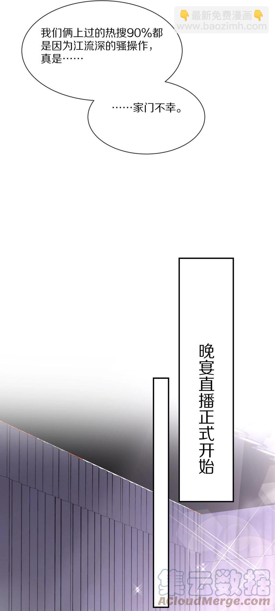 058 你不用为我忍着-第64话