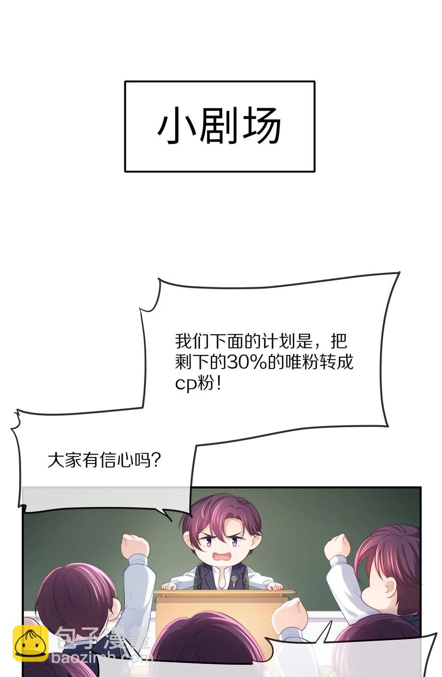 058 你不用为我忍着-第64话