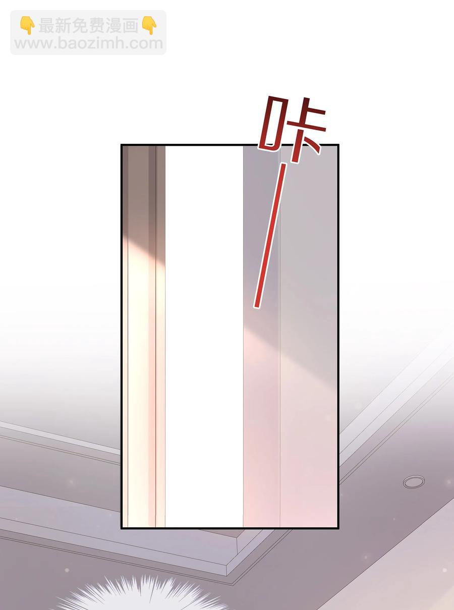 060 地下情被发现了？-第66话
