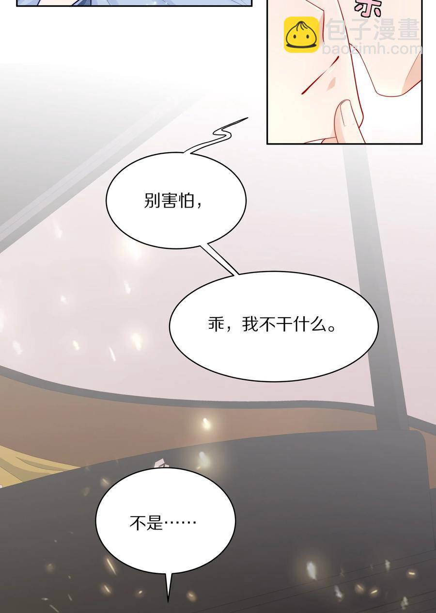 060 地下情被发现了？-第66话