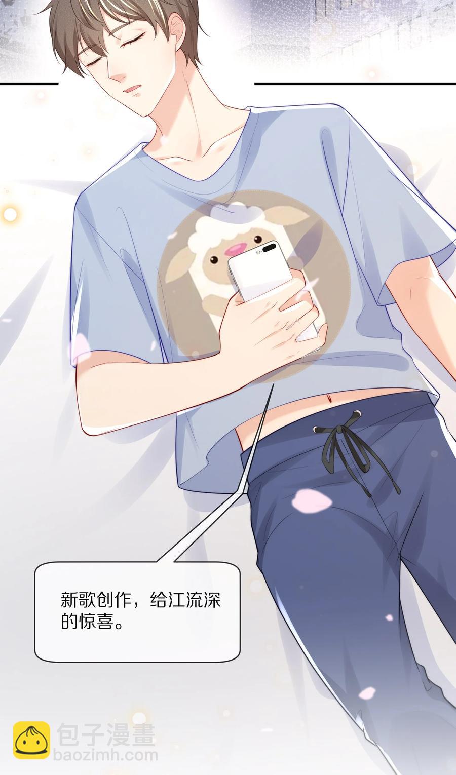 063 你把我绑起来干嘛？-第70话