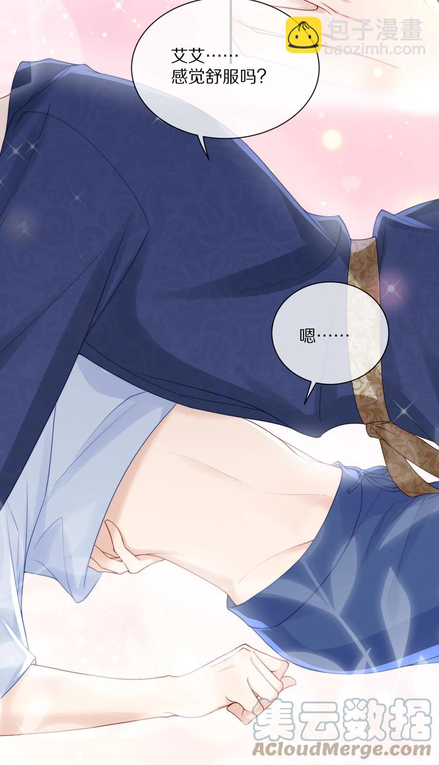 063 你把我绑起来干嘛？-第70话