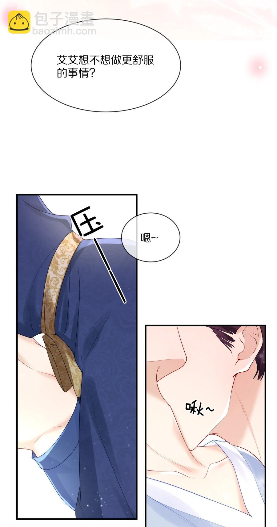 063 你把我绑起来干嘛？-第70话