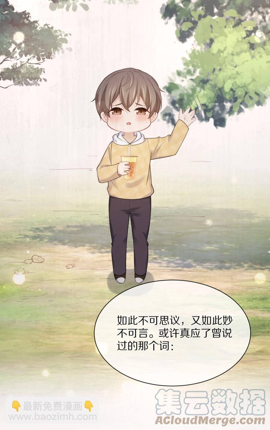 063 你把我绑起来干嘛？-第70话