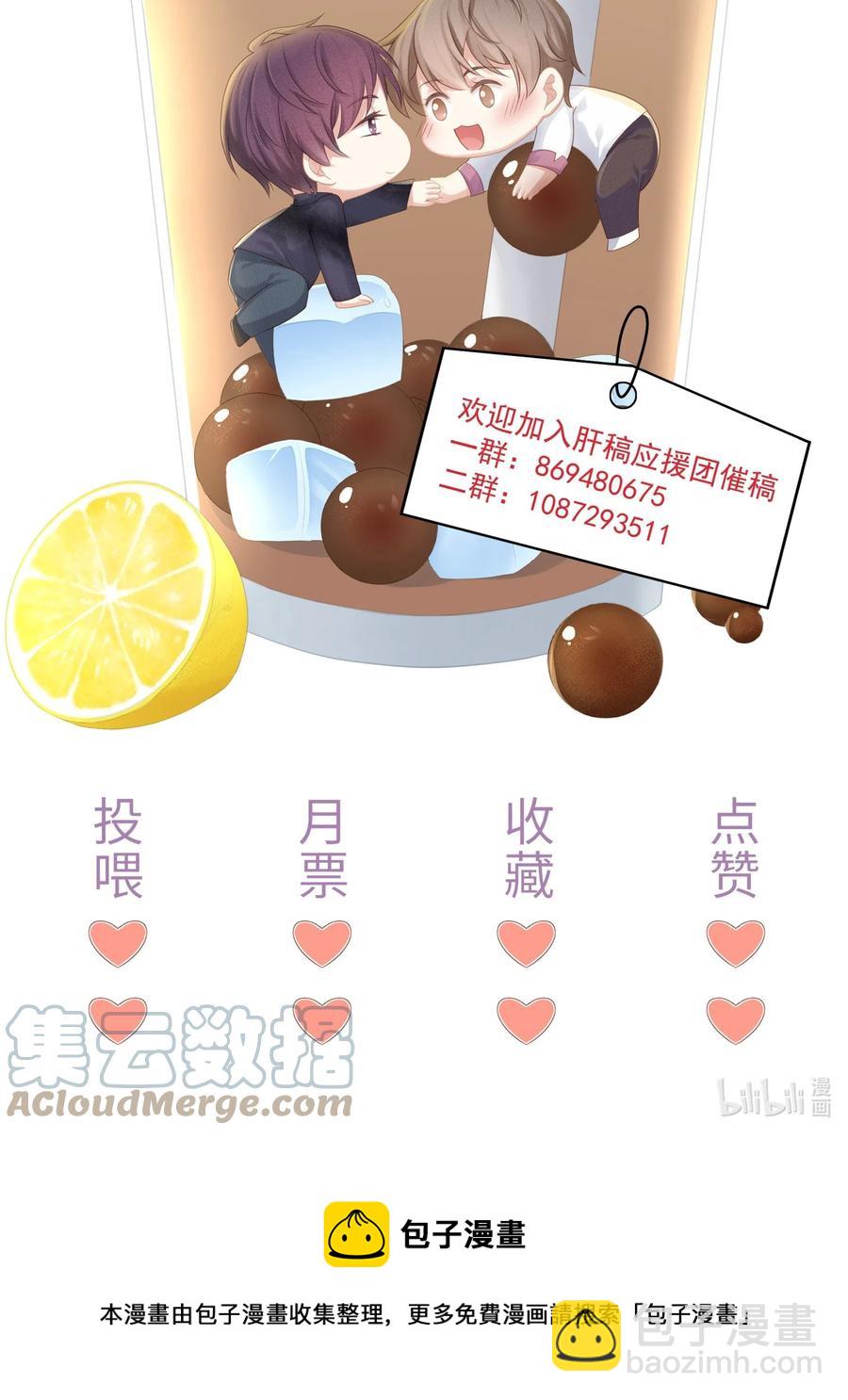 063 你把我绑起来干嘛？-第70话
