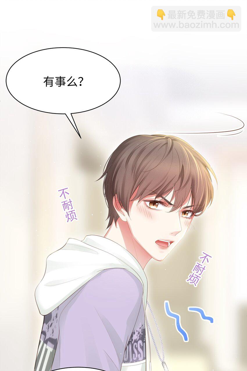 007 看着我的腹肌说一遍！-第8话