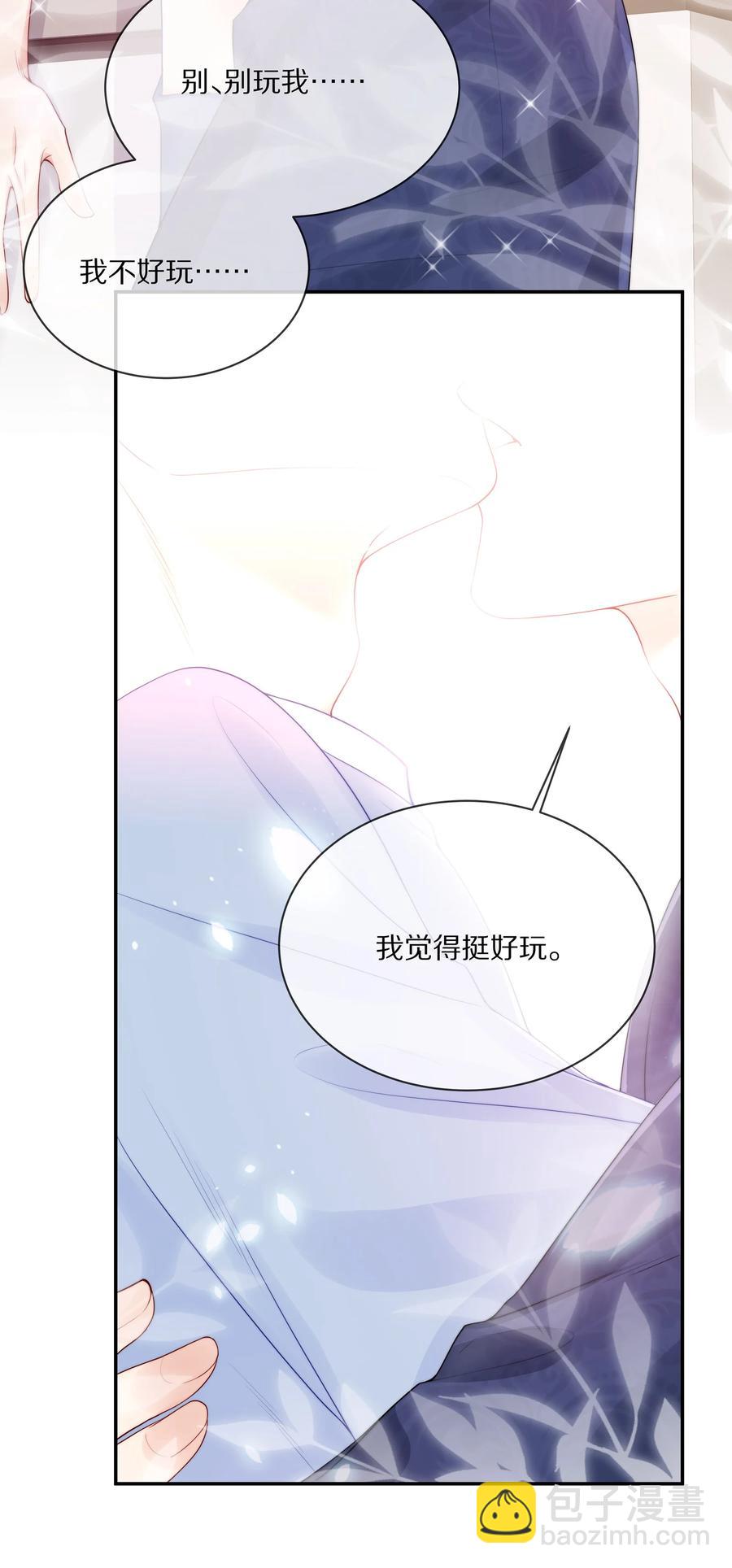 064 我想多抱你一会儿-第72话