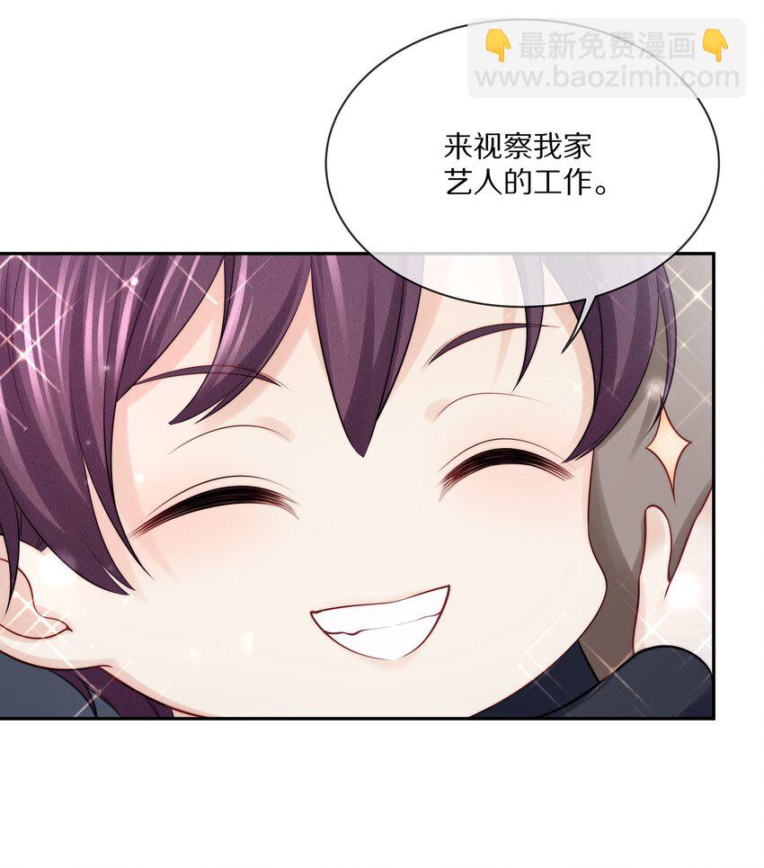 070 你的行为太大胆了！-第78话
