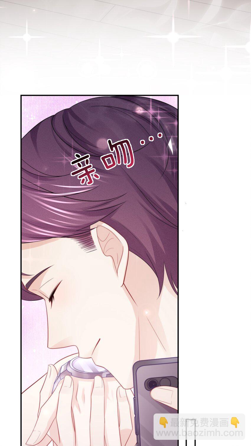 073 希我所喜，希我所爱-第82话