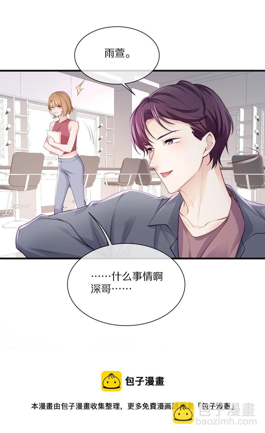 075 当着家长的面放肆(1/2)-第84话