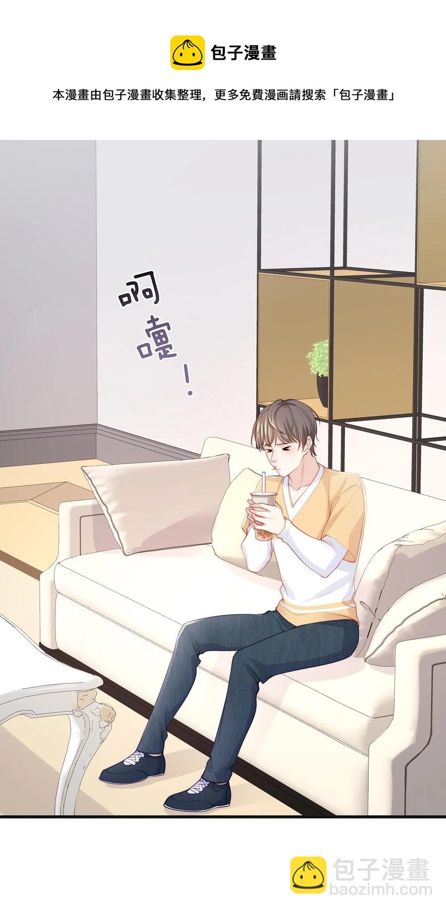075 当着家长的面放肆(1/2)-第84话