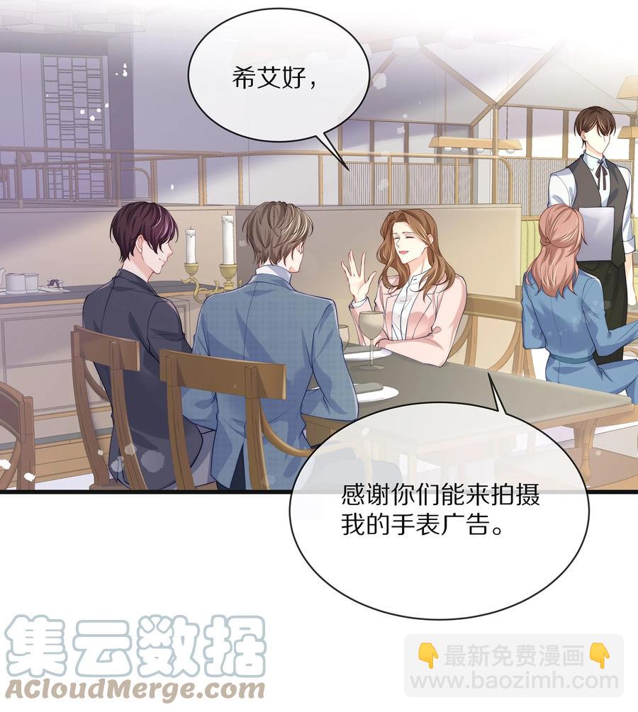 077 小号掉马(1/2)-第86话