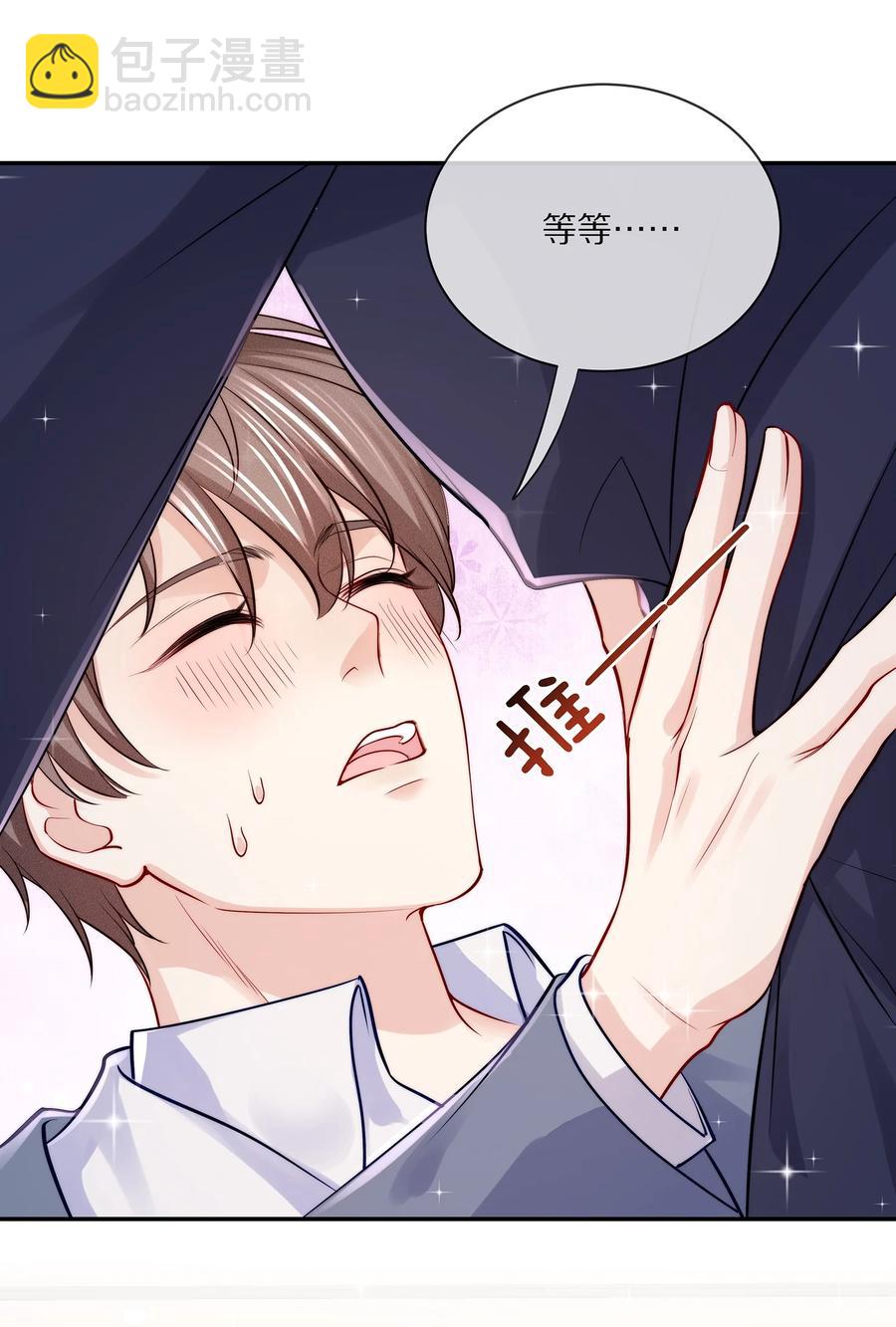 080 你是属于现在的江流深-第90话