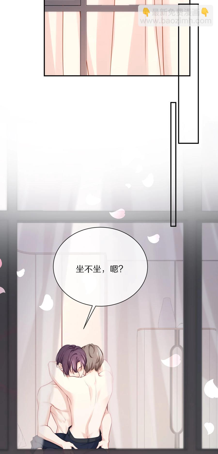 080 你是属于现在的江流深-第90话