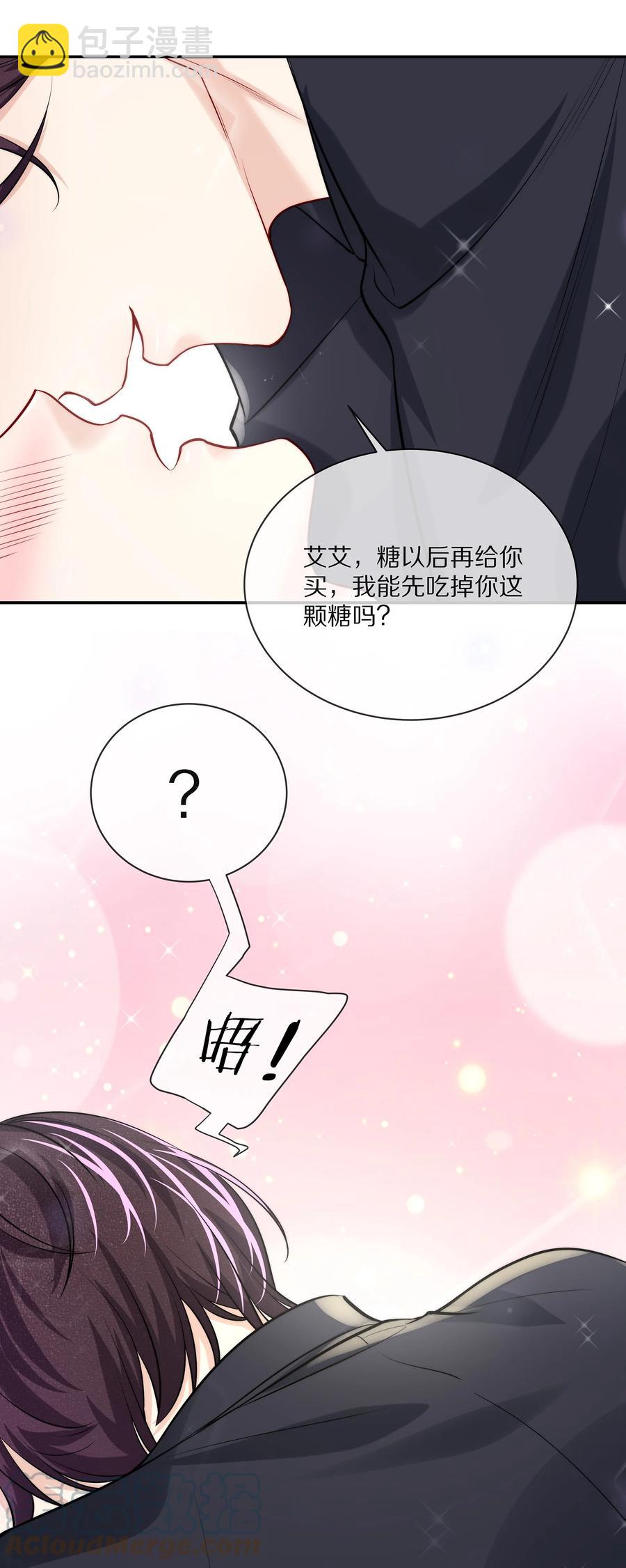 080 你是属于现在的江流深-第90话