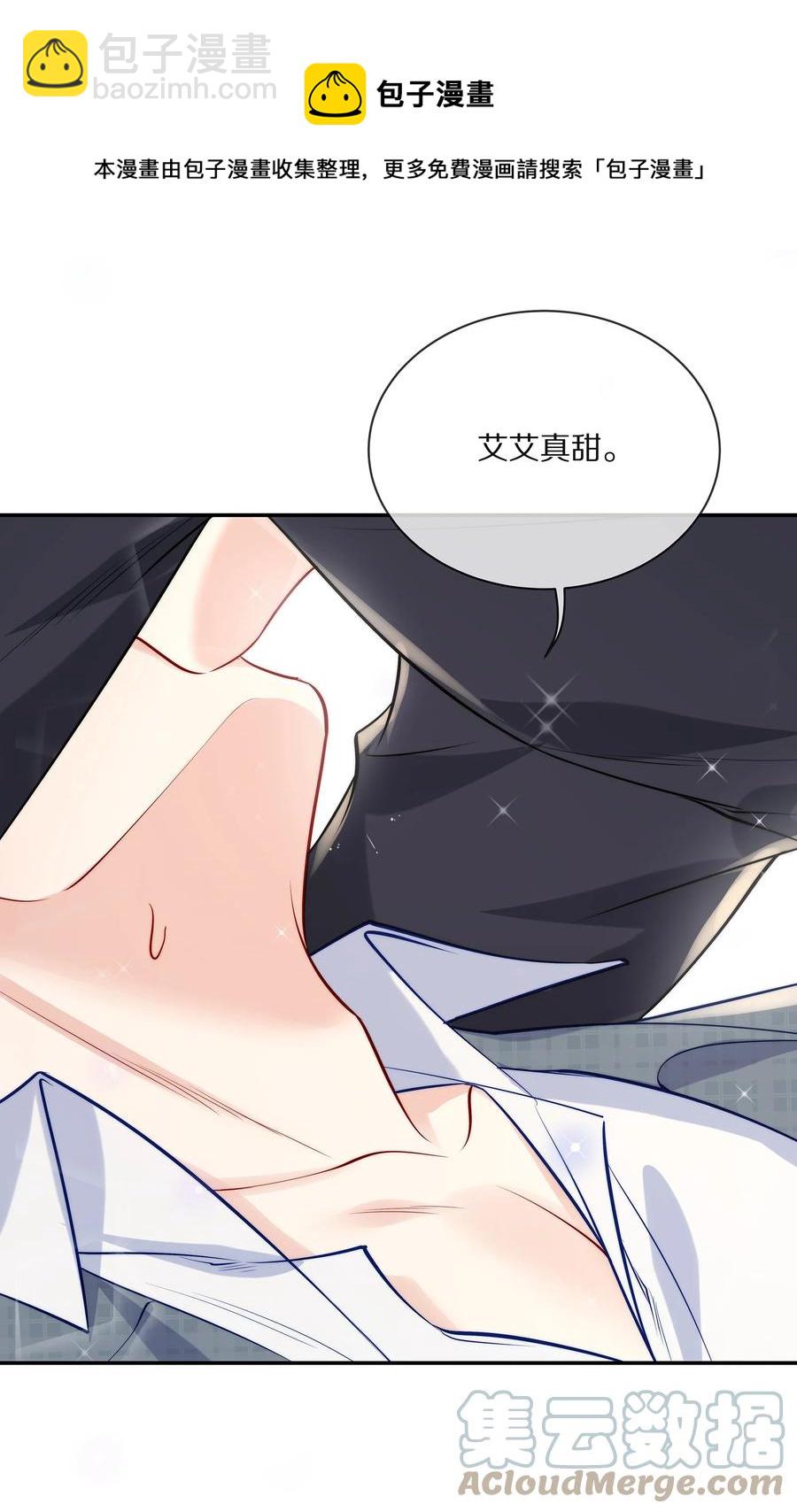 080 你是属于现在的江流深-第90话