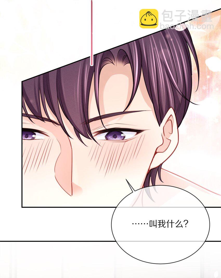 082 别，别玩我了&hellip;&hellip;-第92话