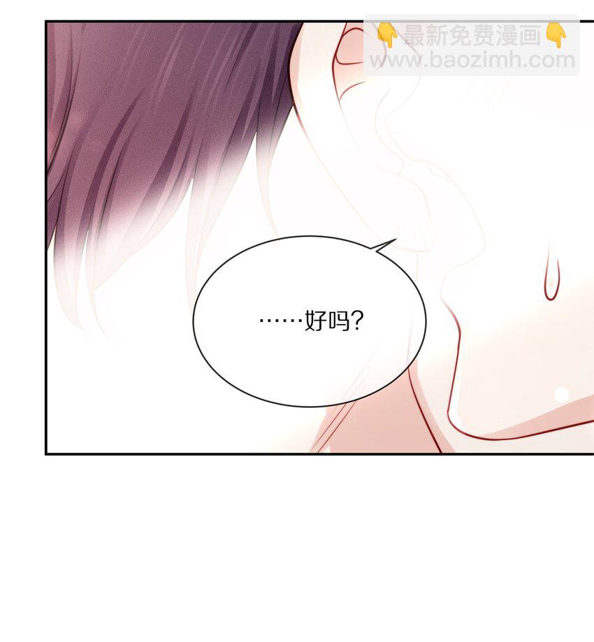 082 别，别玩我了&hellip;&hellip;-第92话