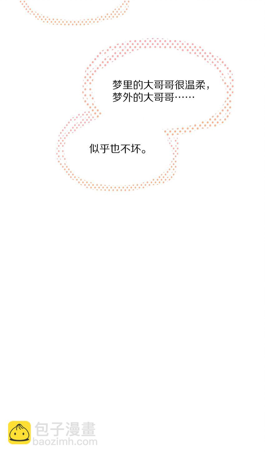 082 别，别玩我了&hellip;&hellip;-第92话