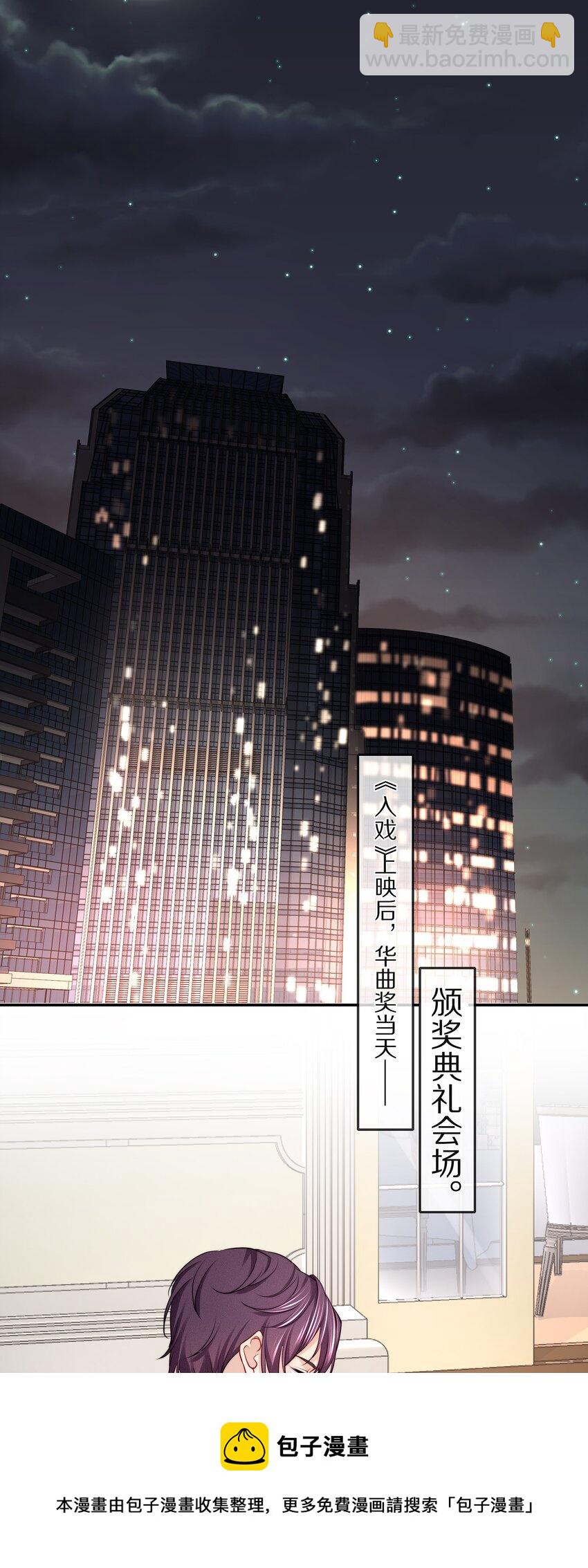 082 别，别玩我了&hellip;&hellip;-第92话