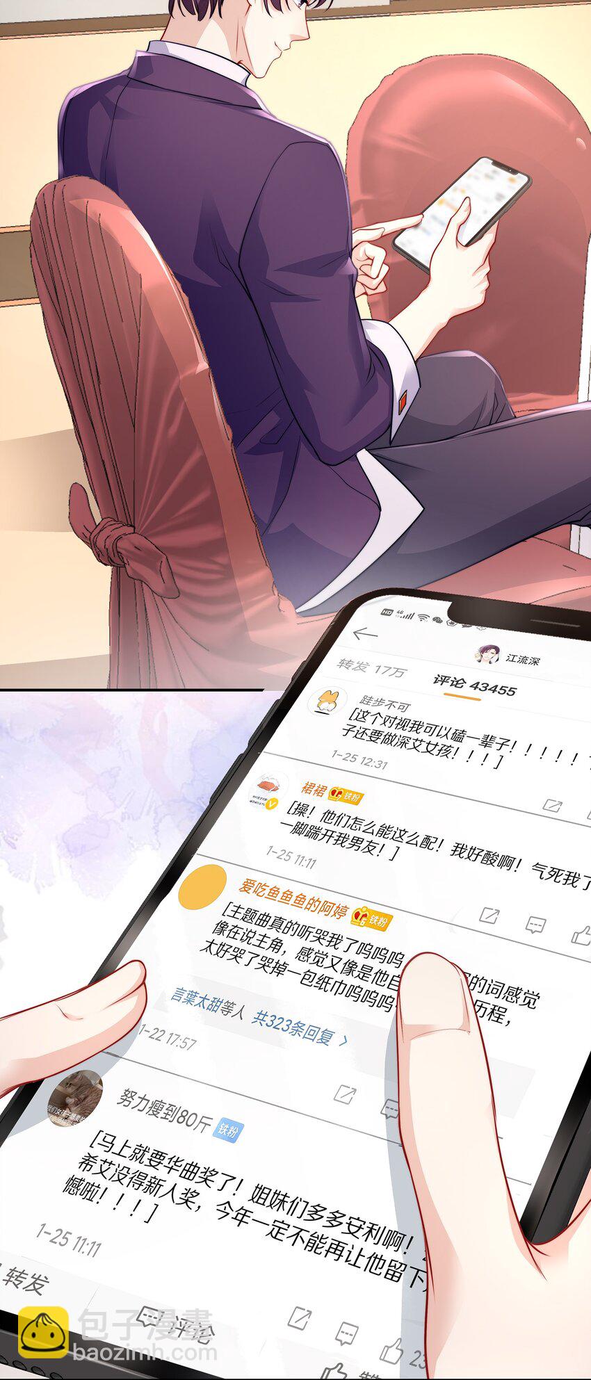 082 别，别玩我了&hellip;&hellip;-第92话