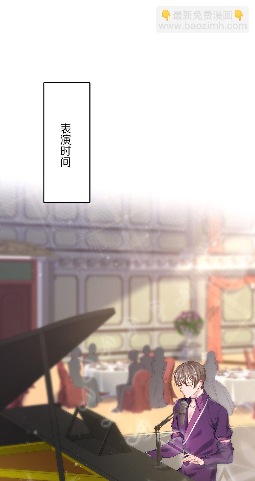 084 成为你的专属深爱-第94话